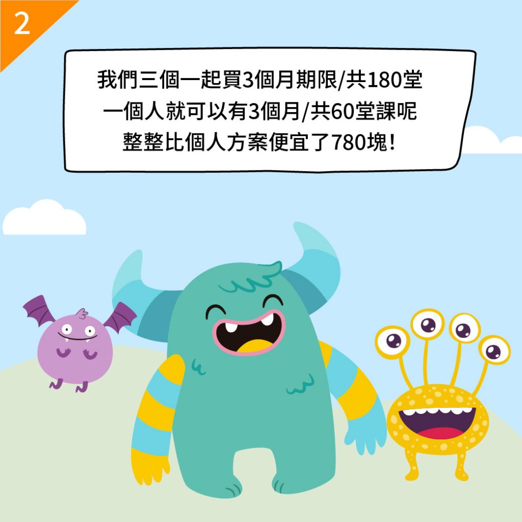 25 Hoon線上英文團購