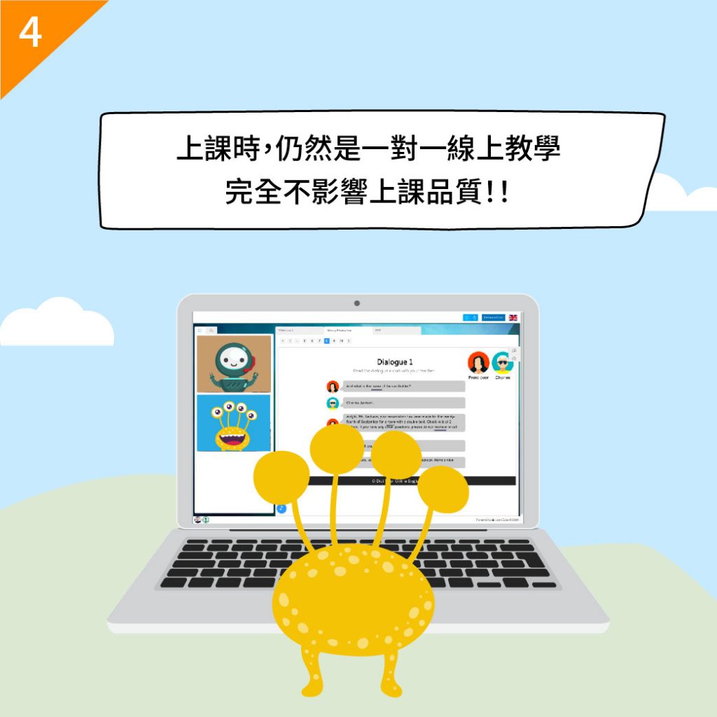 25 Hoon線上英文團購