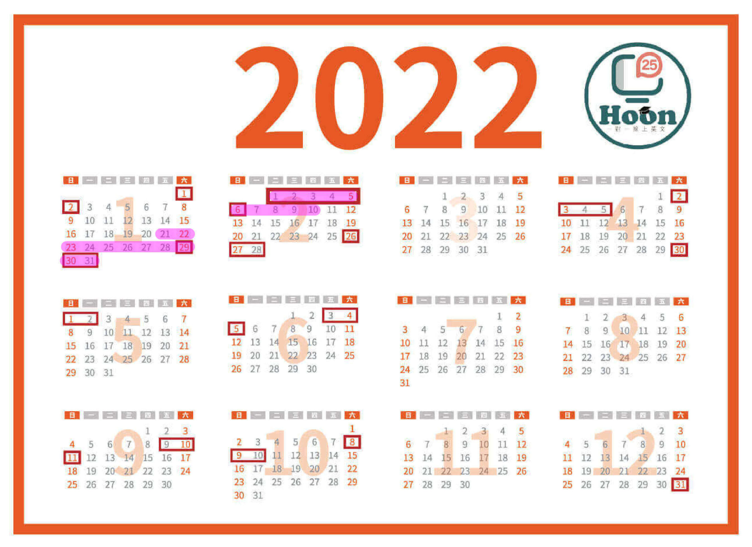2022日曆