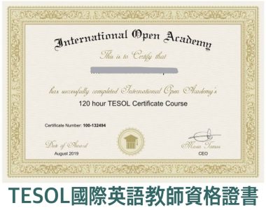 TESOL-CERT1-1.jpg